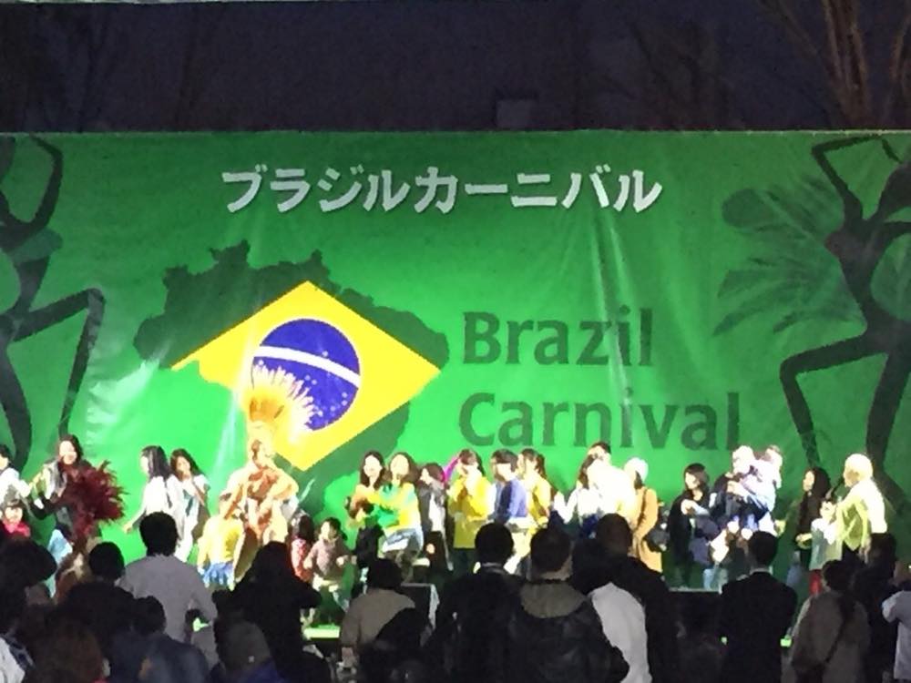 ブラジルカーニバル