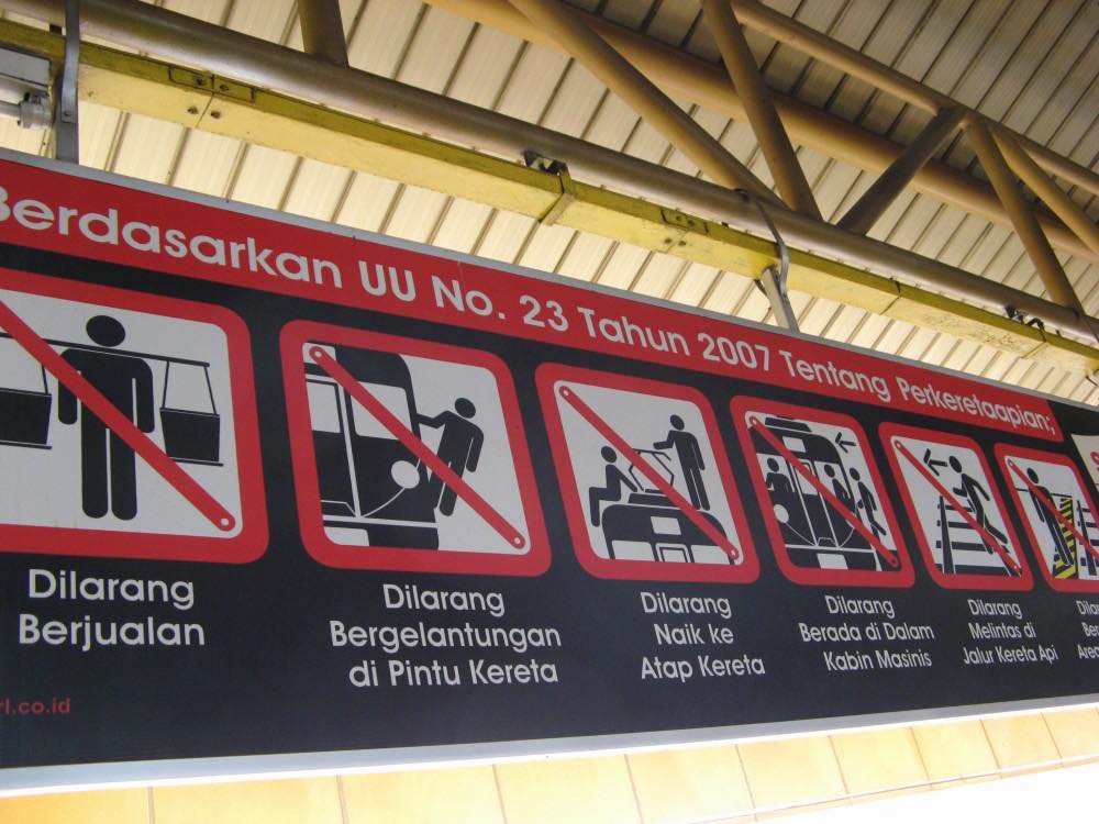 インドネシア　鉄道