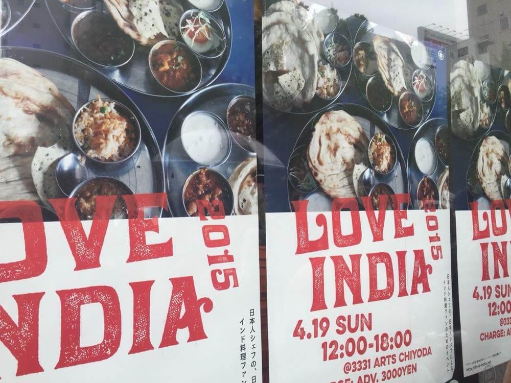 LOVE INDIA2015　ラブインディア