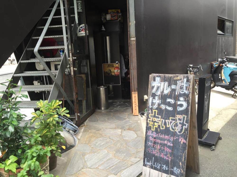 bar Luz　大阪　北浜　カレー