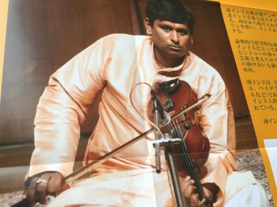 南インド古典音楽公演
