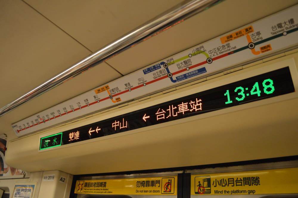 台北MRT（地下鉄）の様子【台湾】