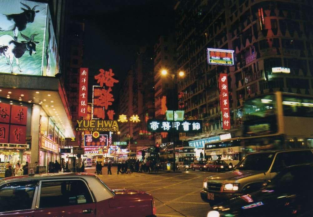 夜の香港（九龍） 【香港】