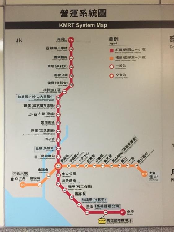 地下鉄で左営駅へ【台湾２（高雄〜墾丁）】