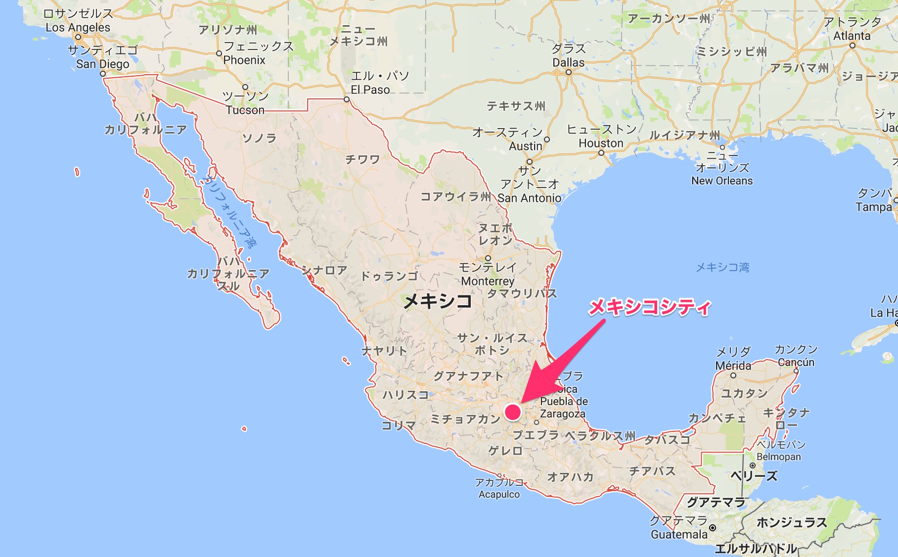 成田からサンフランシスコ経由で、標高2,240mのメキシコシティ ...