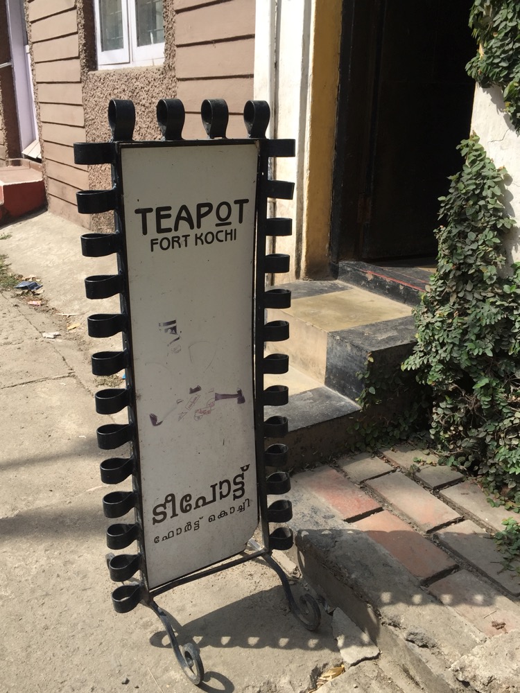 ティーポットカフェ　フォートコーチン(南インド・ケララ州2)