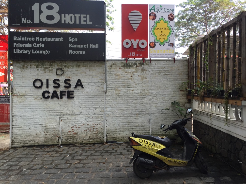 Qissa Cafe(南インド・ケララ州4)