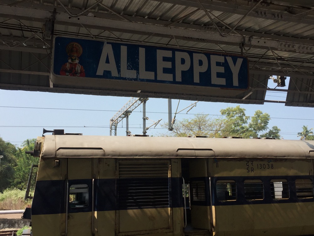 列車でアレッピーヘ(南インド・ケララ州6)