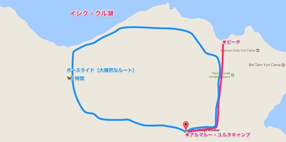 イシク・クル湖MAP【キルギス旅⑧】