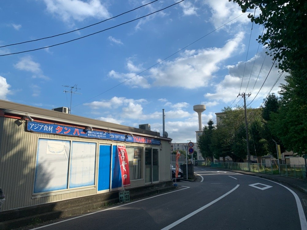 高座渋谷、タンハー