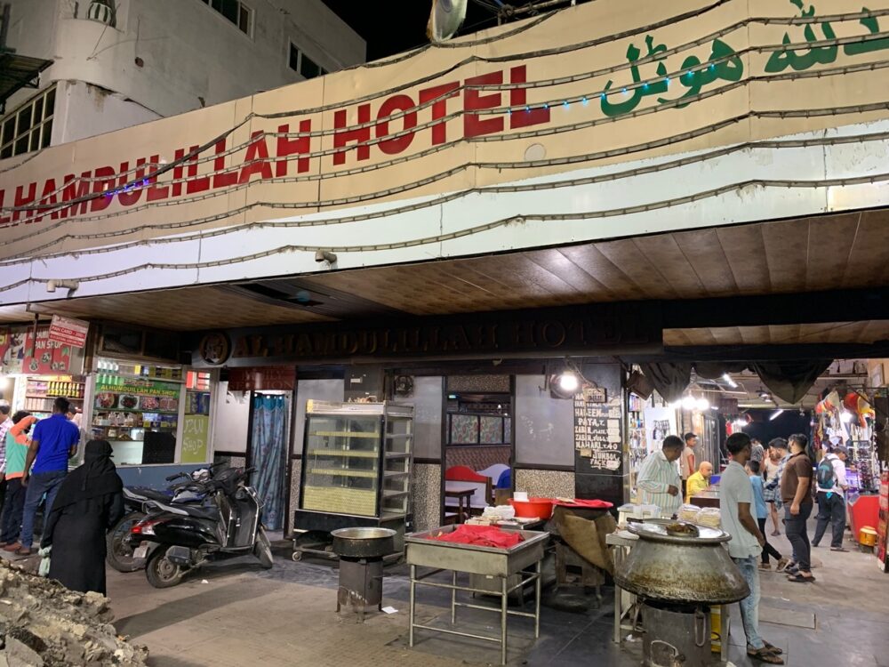 Alhamdulillah Hotel（アルハムドゥリッラーホテル）：ハイデラバード1日目（午後）