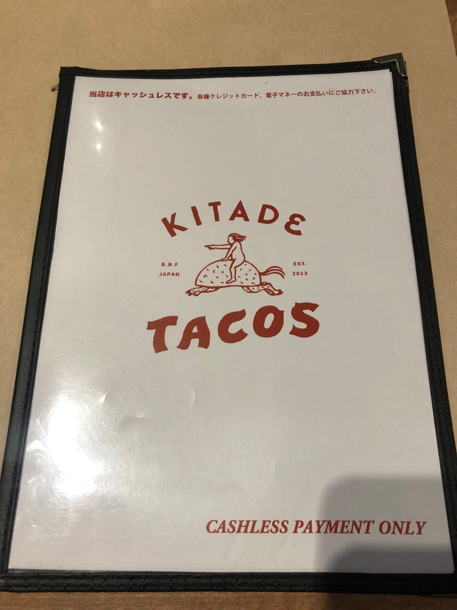 Kitade Tacos 下北沢店
