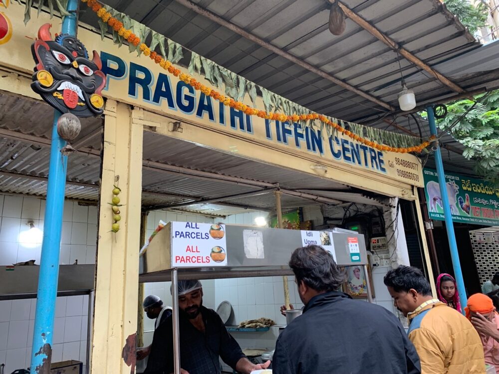 Pragathi Tiffin Center：ハイデラバード1日目（午前）