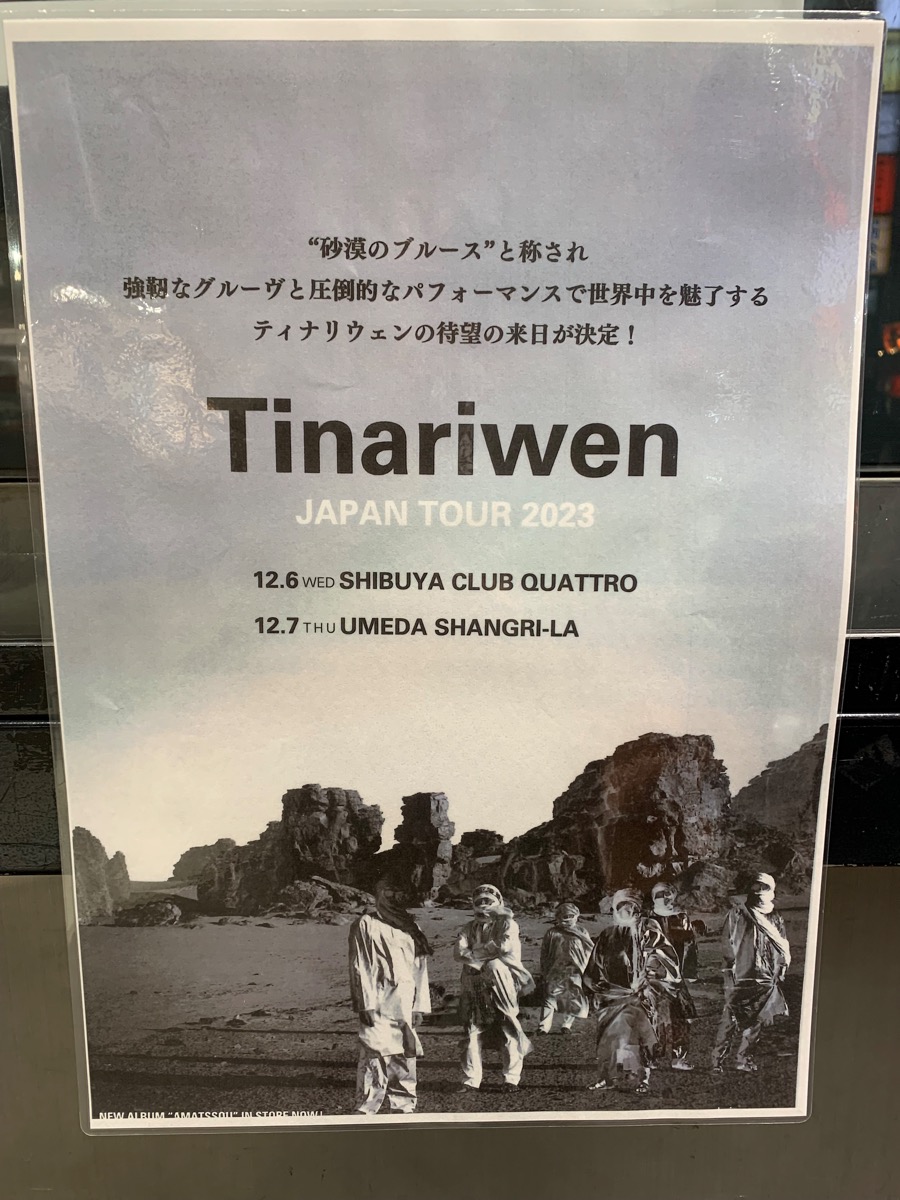 ティナリウェン（Tinariwen）ライブ
