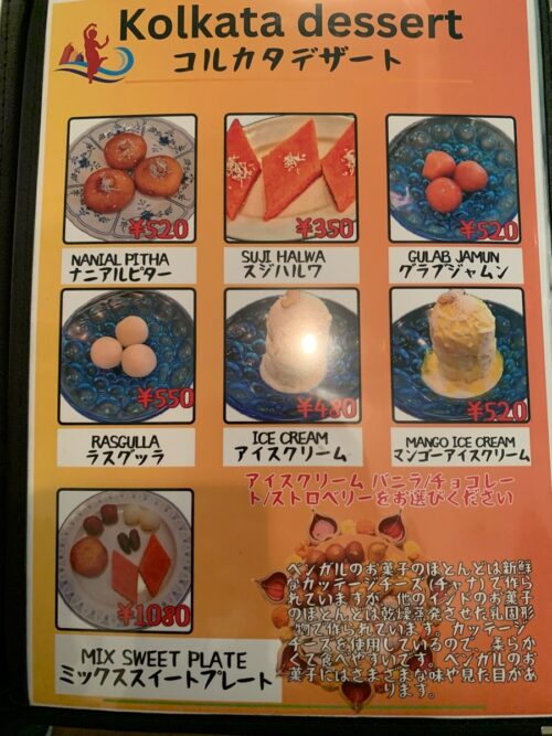 蓮沼、おおでし