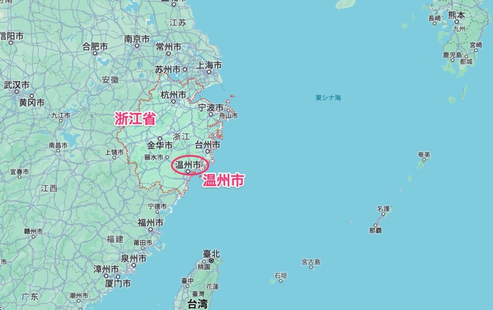 浙江省温州市