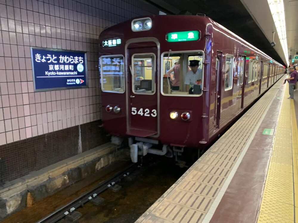 京都・大阪・名古屋