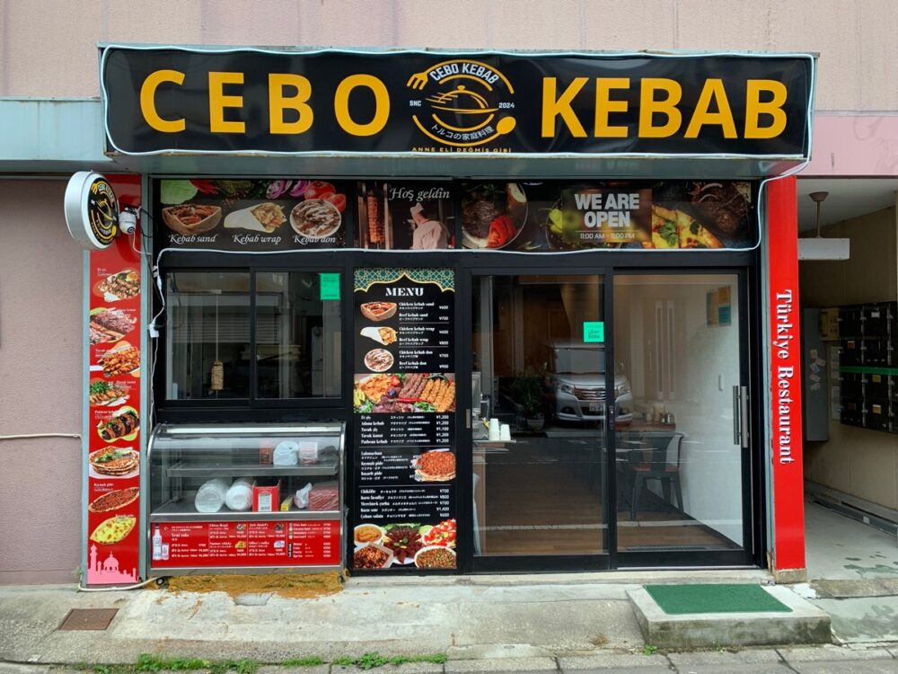 蕨、CEBO KEBAB