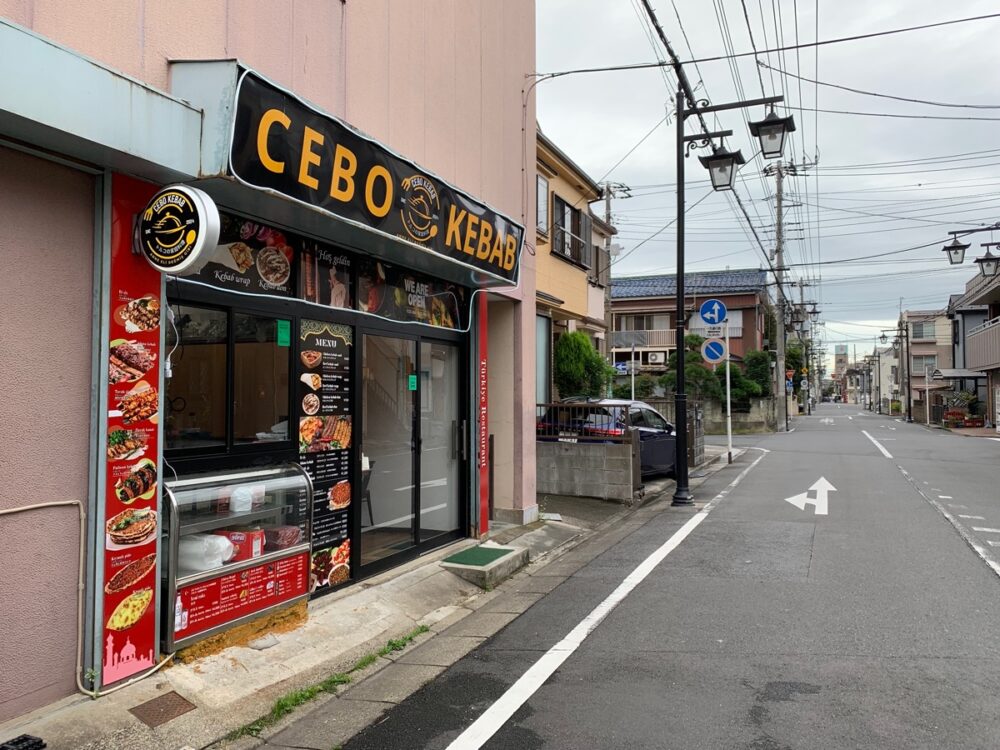 蕨、CEBO KEBAB