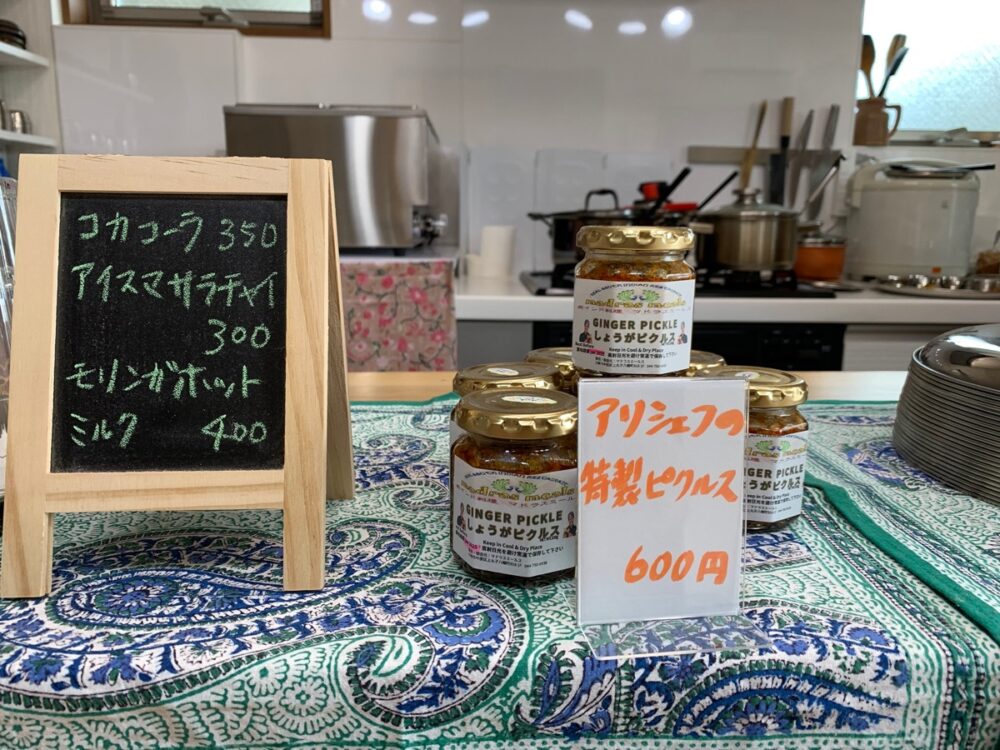 本郷台、ゆめのカレー店