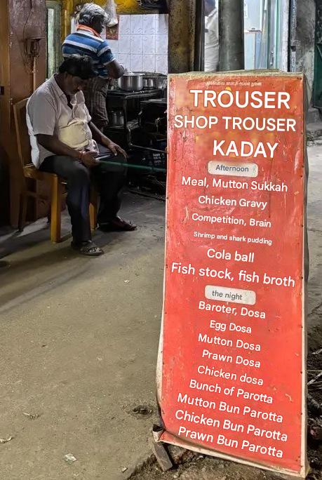 Trouser Kadai Restaurant（チェンナイ）