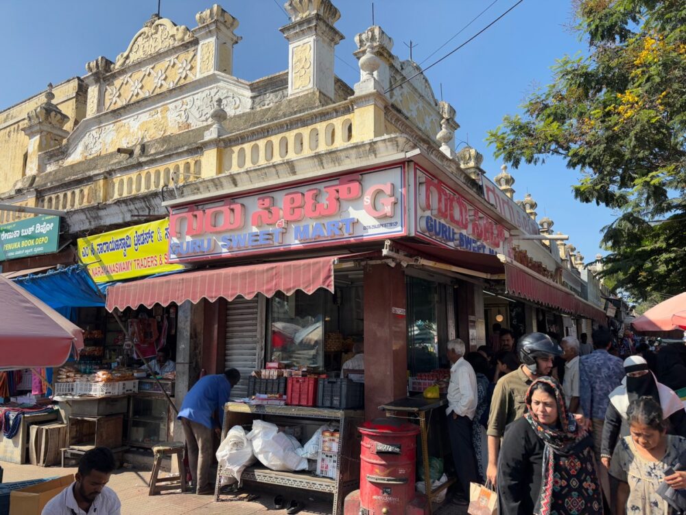 Guru Sweet Mart（マイソール）