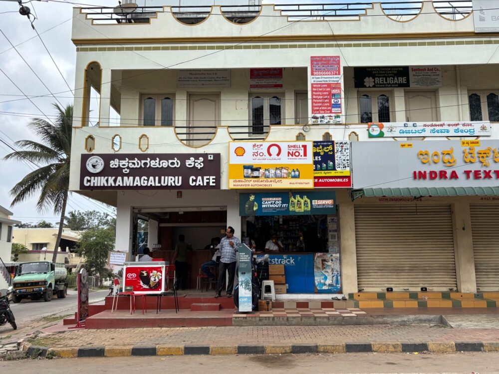 Chikkamagaluru Cafe（マイソール）