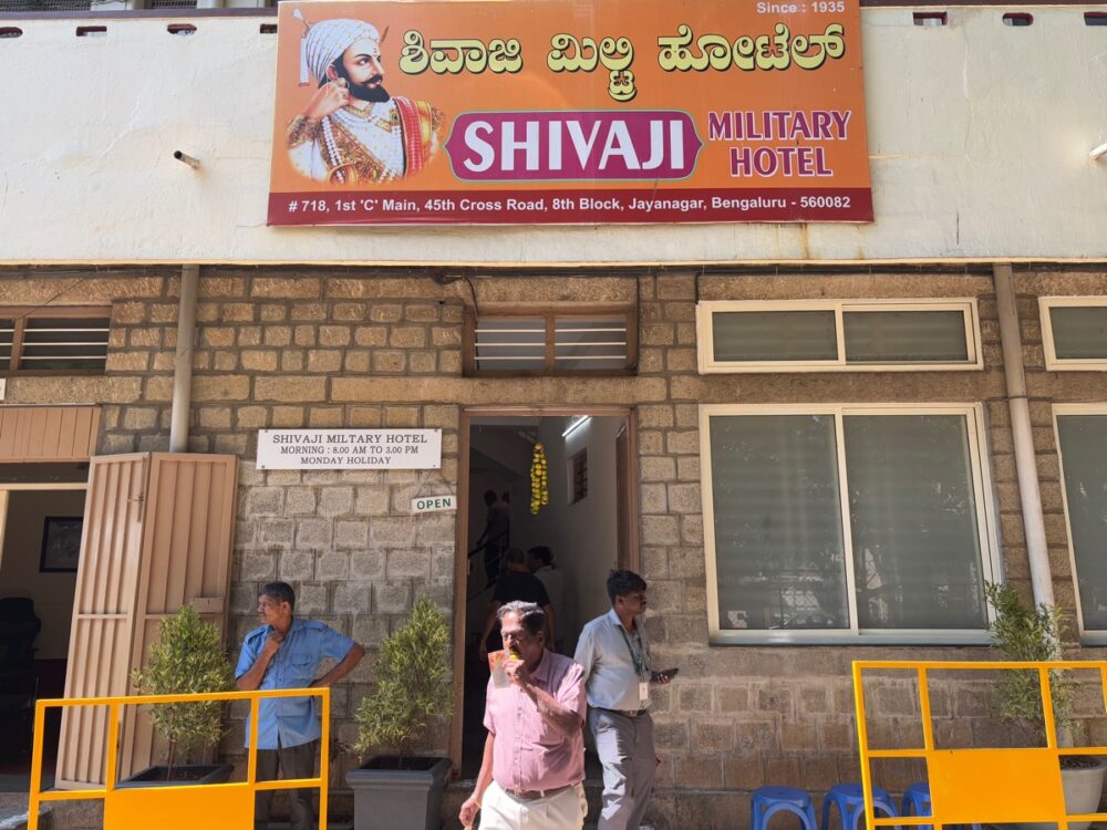 Shivaji Military Hotel（バンガロール）