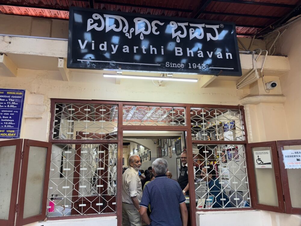 Vidyarthi Bhavan（バンガロール）