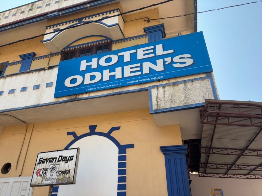 Hotel Odhens（カンヌール）