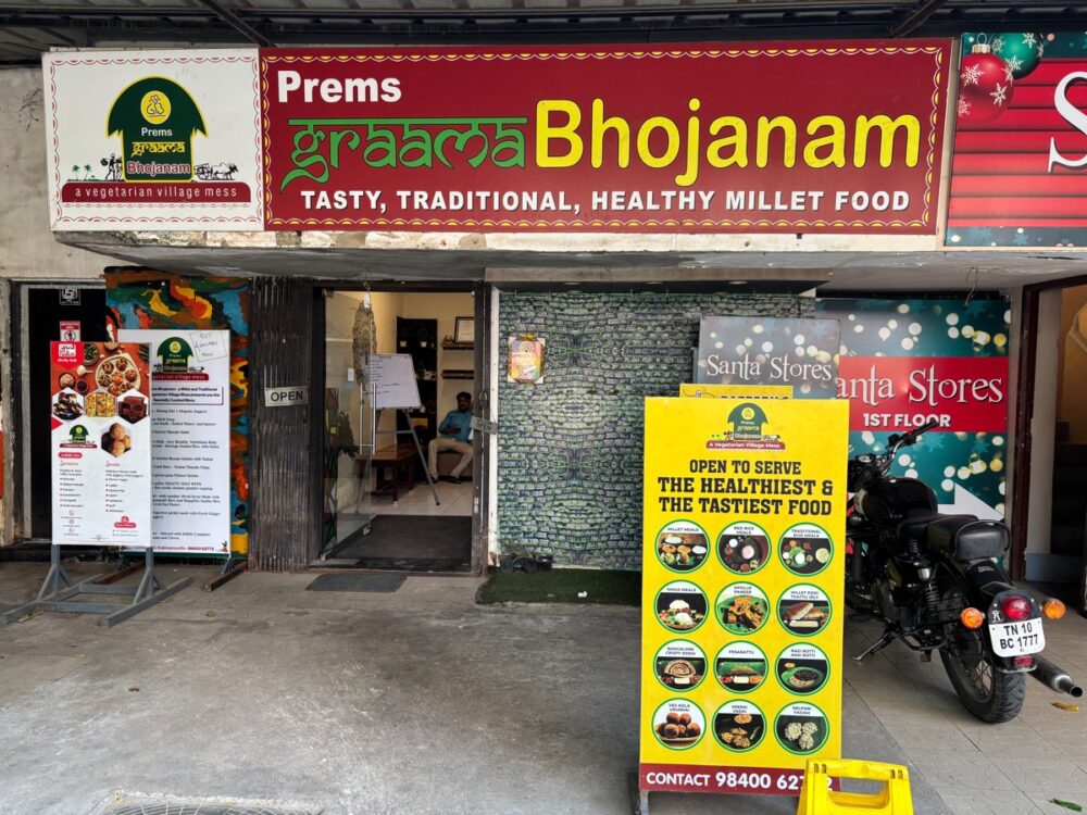 Prems Graama Bhojanam（チェンナイ）