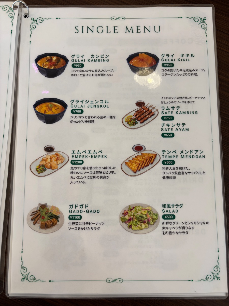 パダン(常総市)