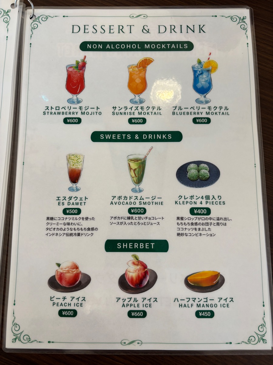 パダン(常総市)