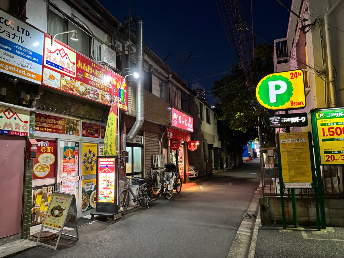 ハムロ カジャ ガル（新大久保）
