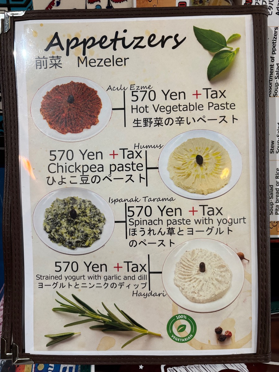 ヒサル（大久保）