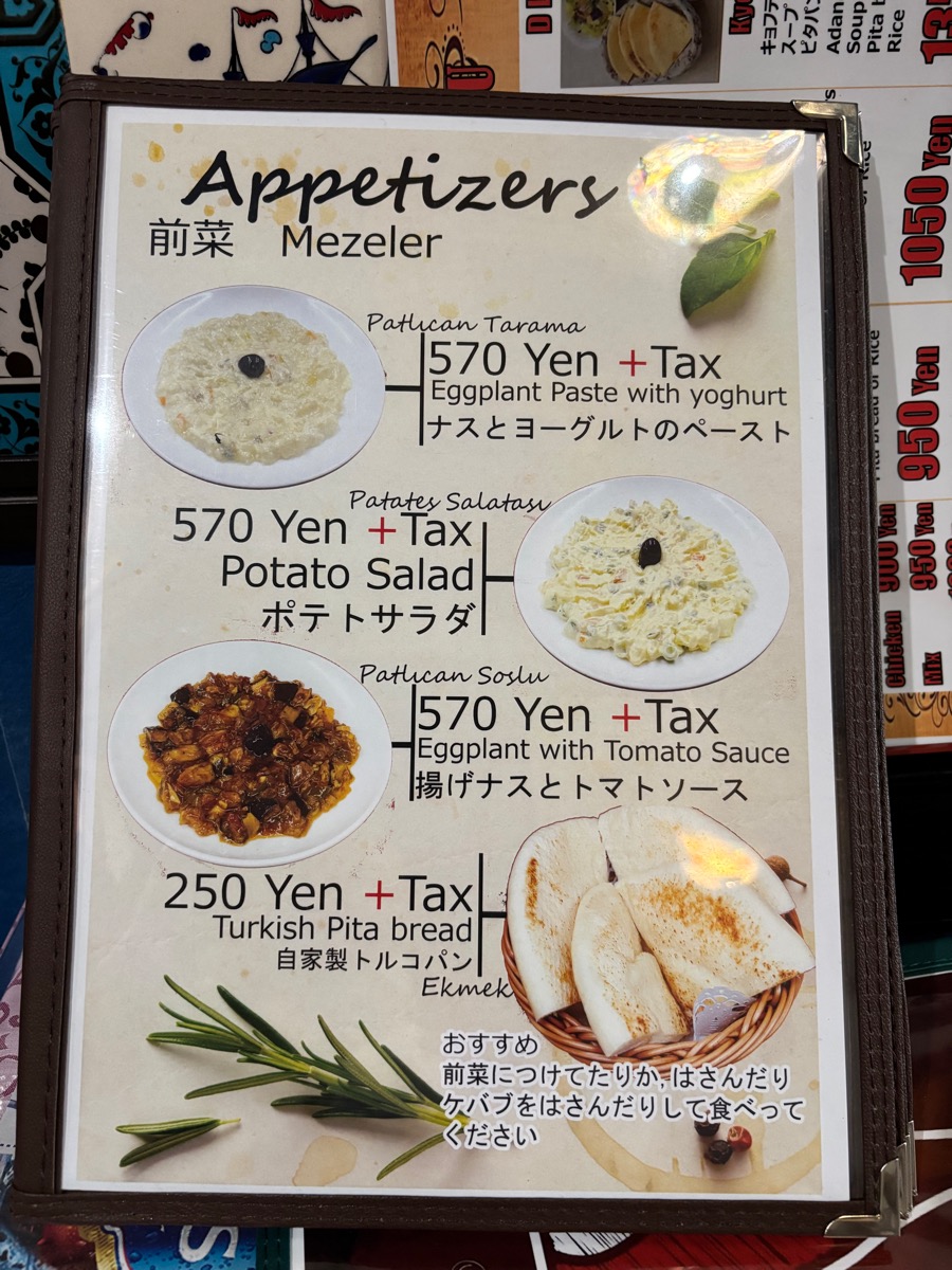 ヒサル（大久保）