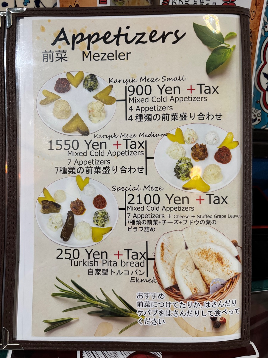 ヒサル（大久保）