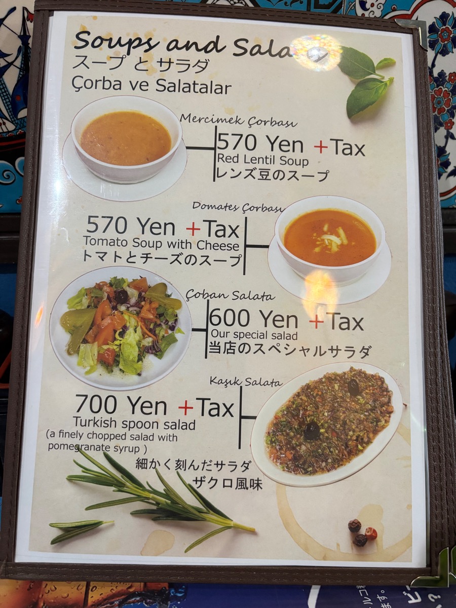 ヒサル（大久保）