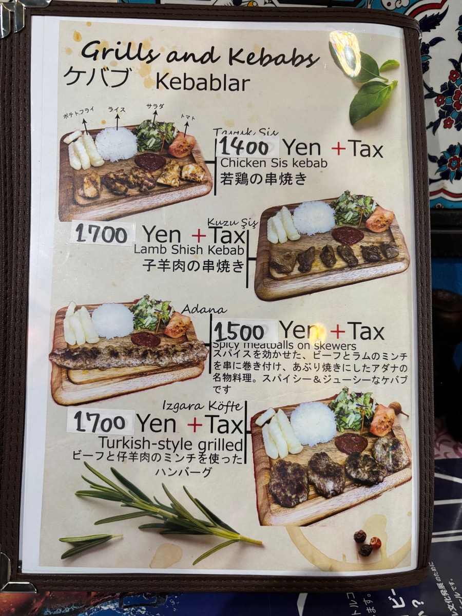 ヒサル（大久保）