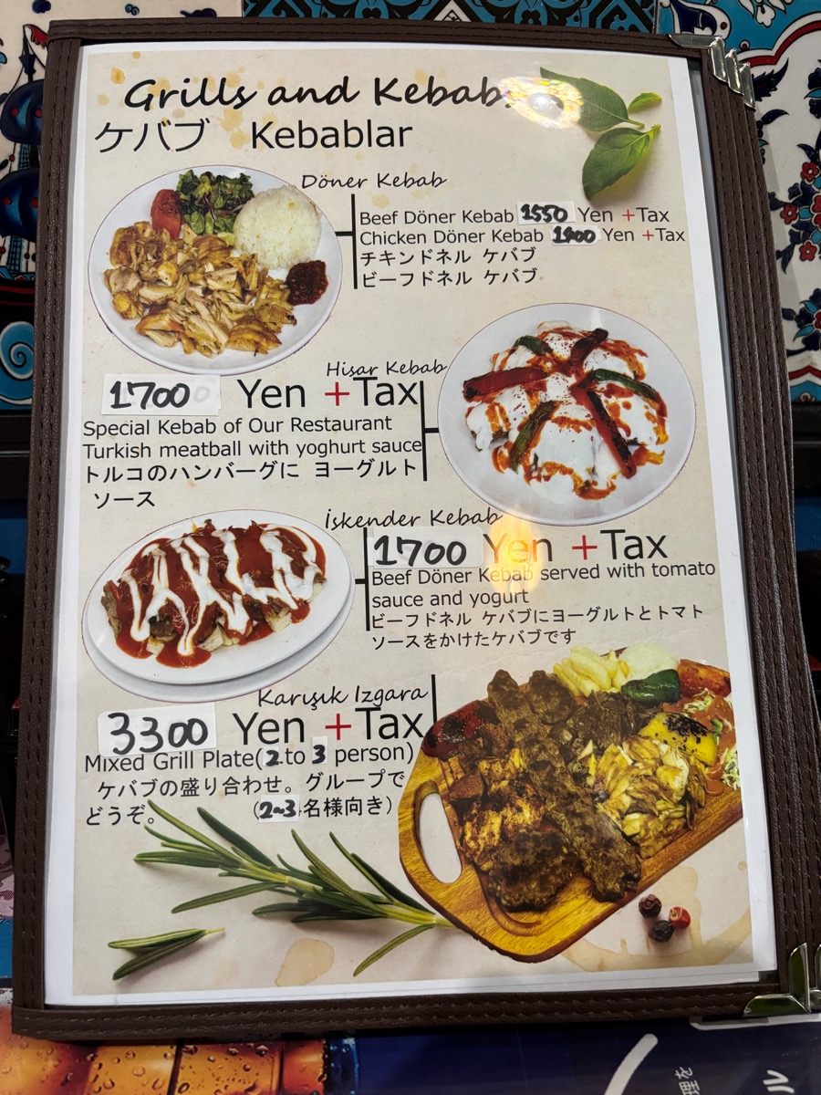 ヒサル（大久保）