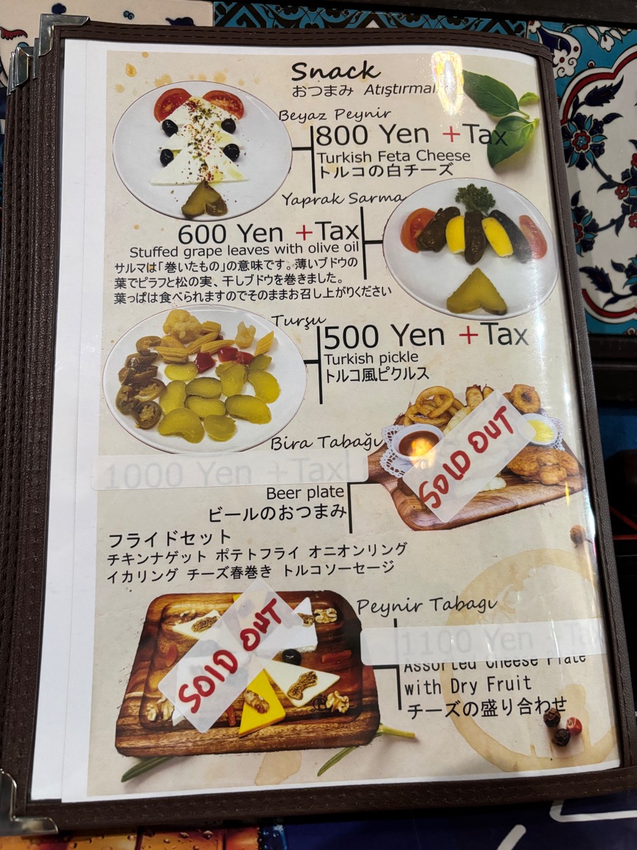 ヒサル（大久保）