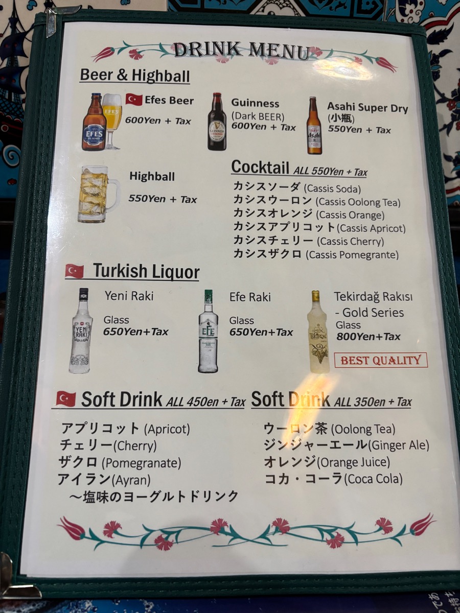ヒサル（大久保）