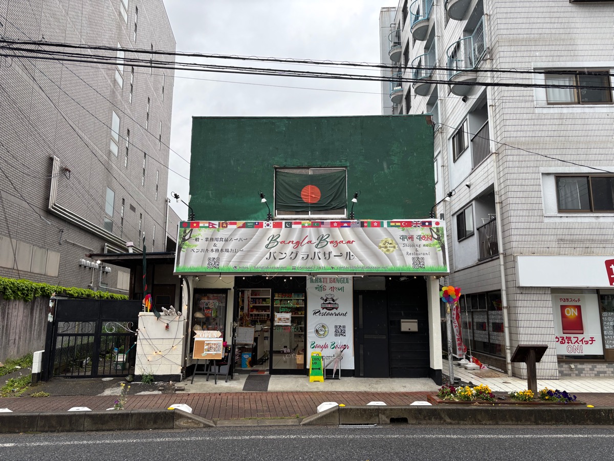 カティバングラレストラン(小川町)