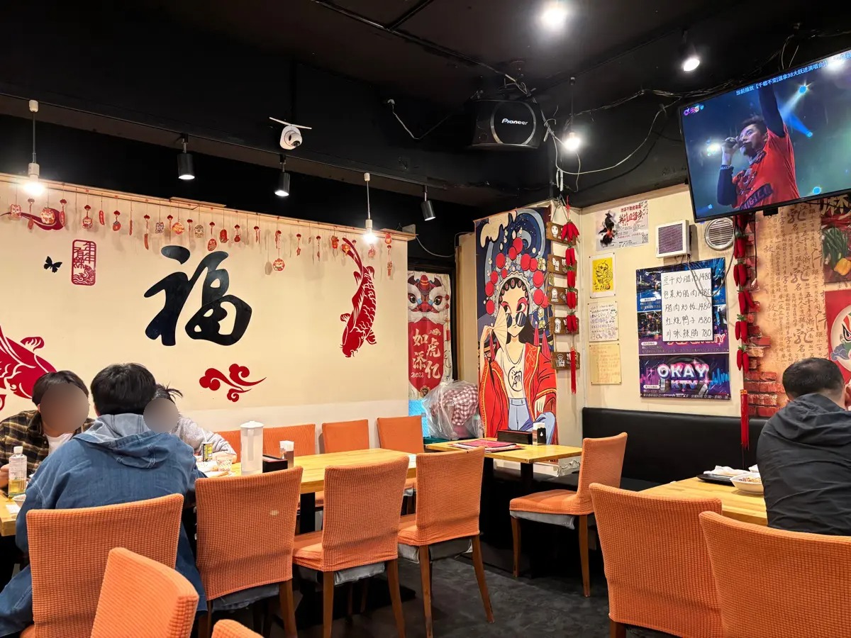 小米椒 江湖酒舍(高田馬場)