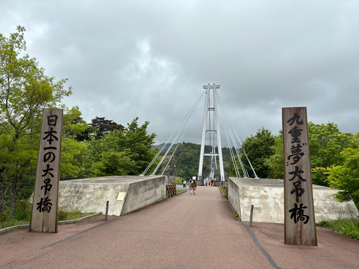 九重“夢”大吊橋（九州）