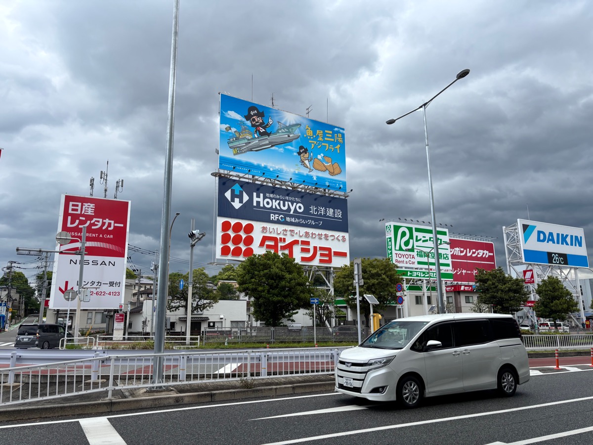 福岡空港（九州）