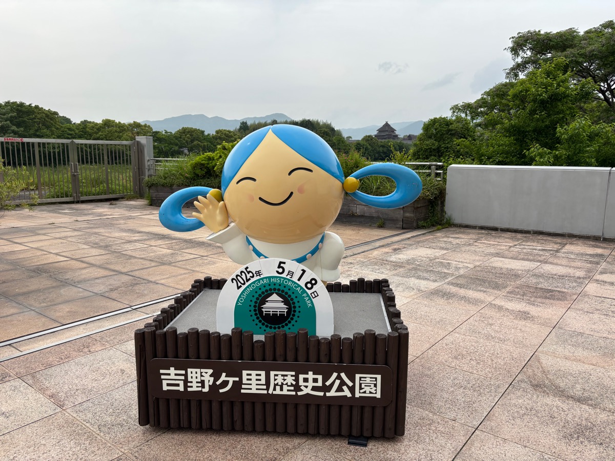吉野ヶ里歴史公園（九州）