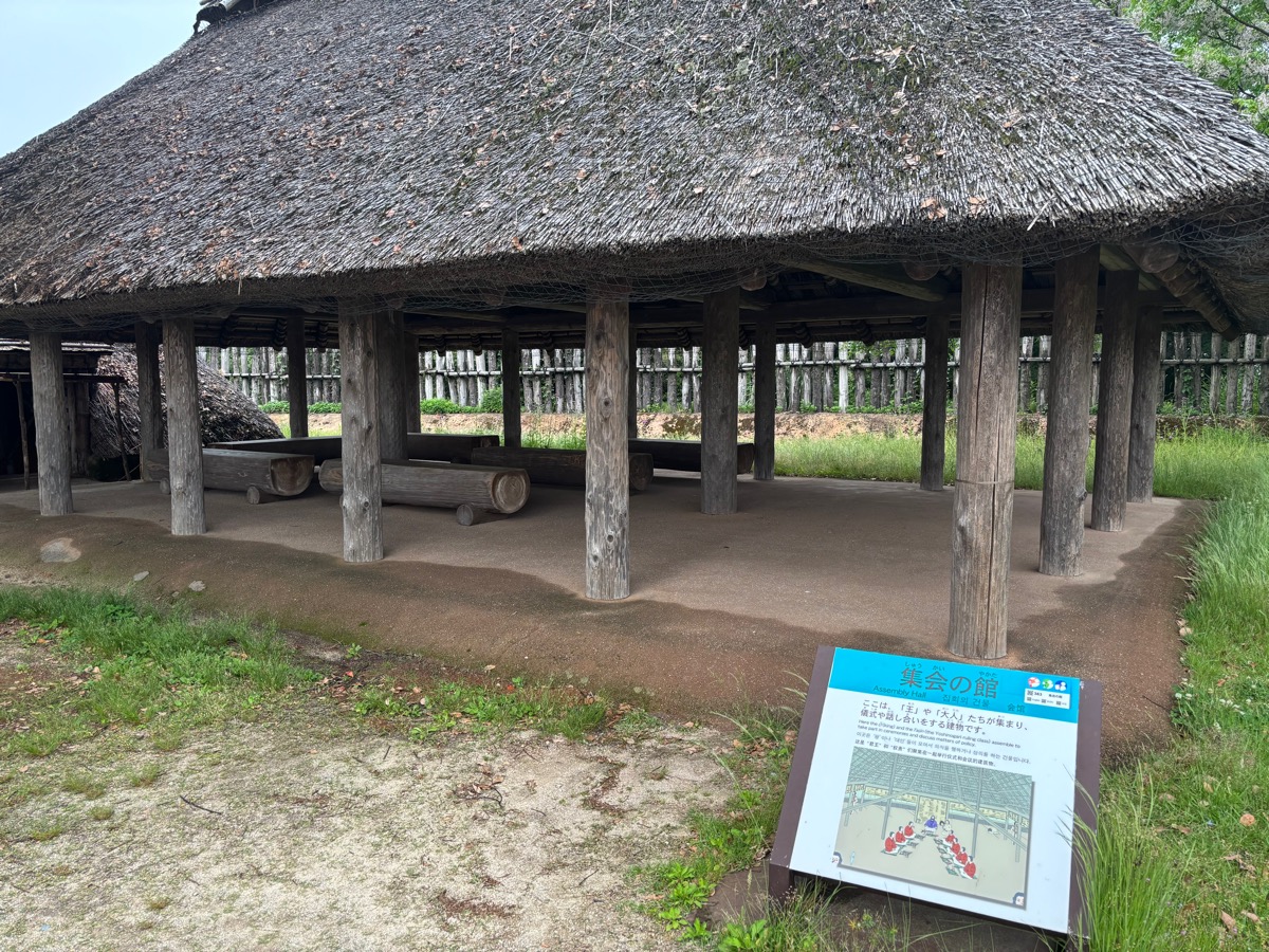 吉野ヶ里歴史公園（九州）