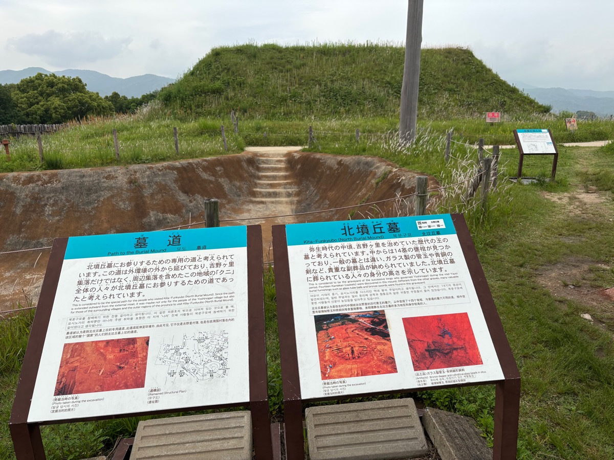 吉野ヶ里歴史公園（九州）