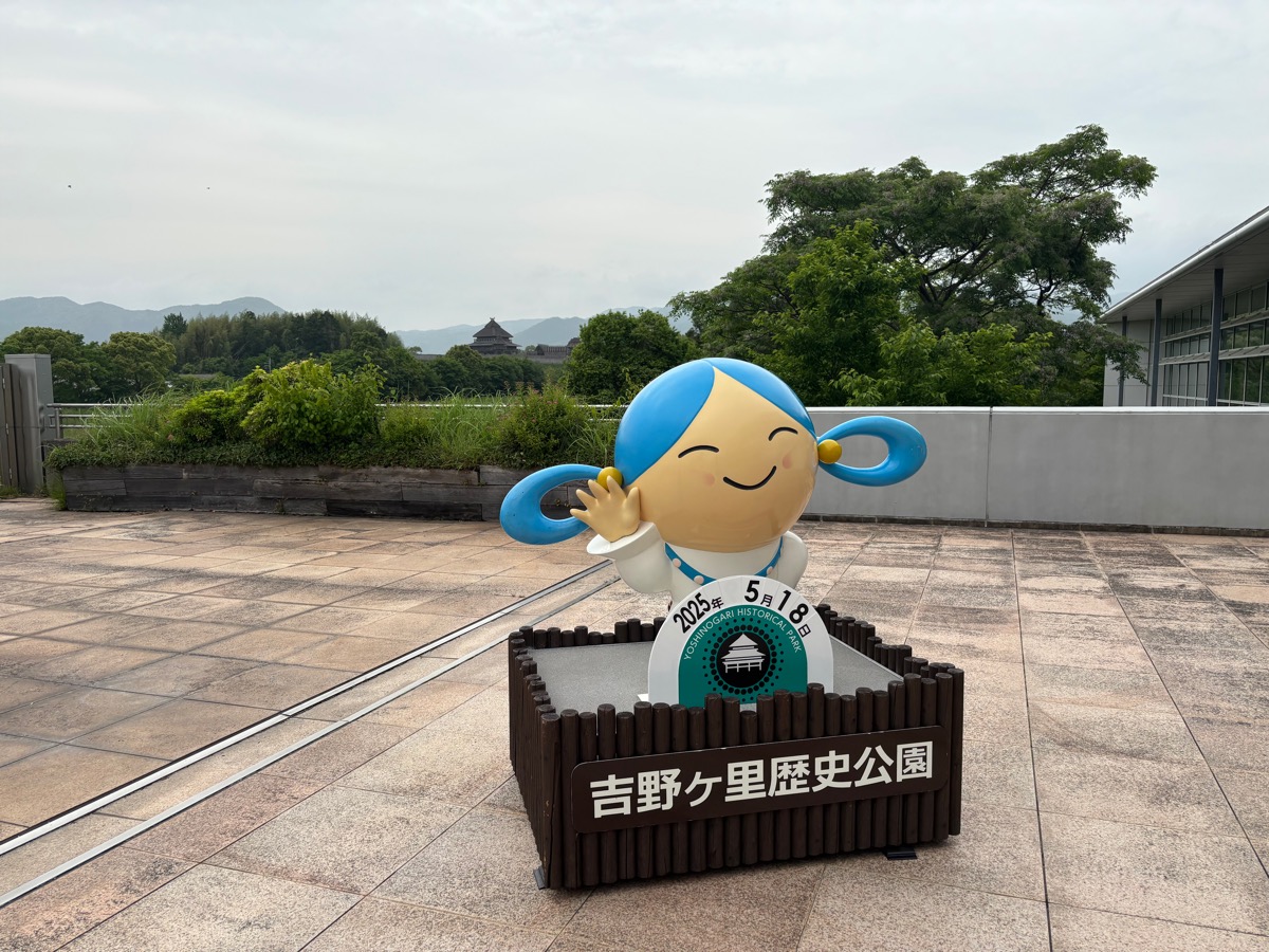 吉野ヶ里歴史公園（九州）